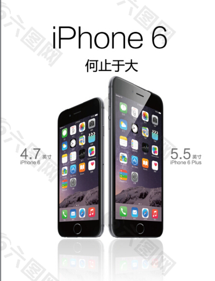 苹果iphone6海报设计