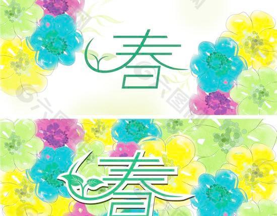 彩绘花朵春天吊旗矢量素材cdr