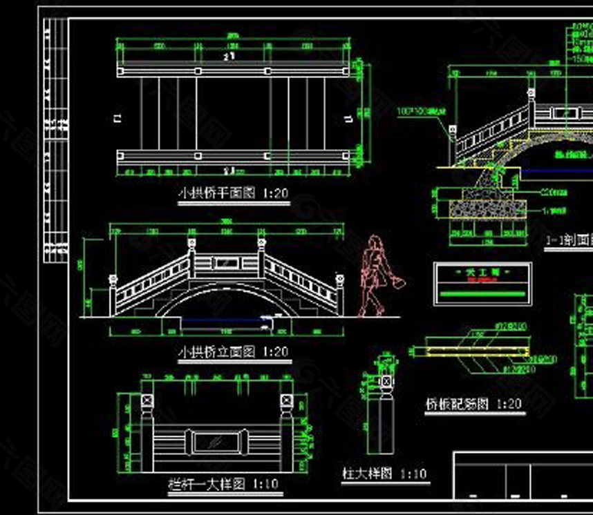 小拱桥施工详图