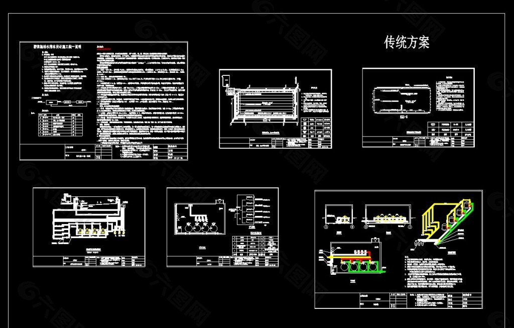 某泳池传统方案设计图纸