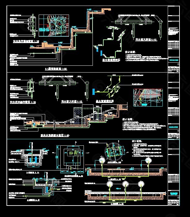 某水景给排水管道设计图纸