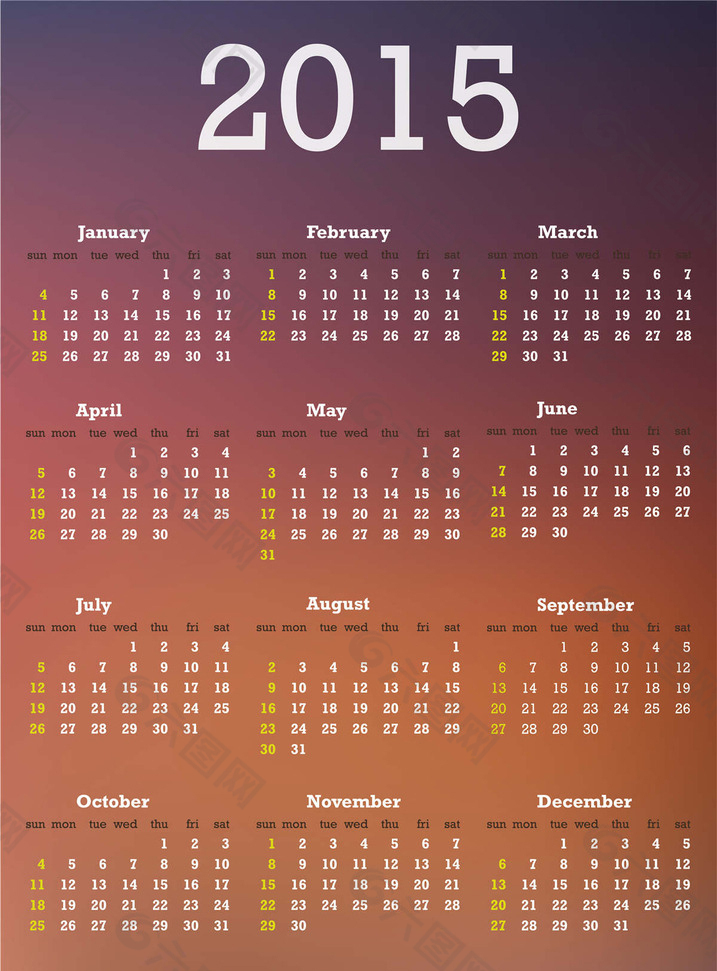 2015年日历表 打印版图片