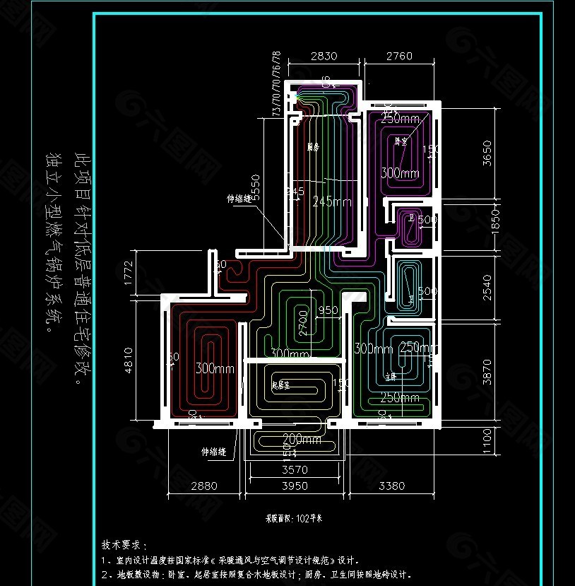 低层住宅地板采暖图纸