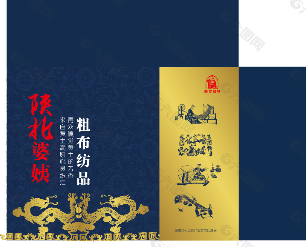 高档粗布包装盒