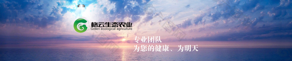 表现希望和前景的banner