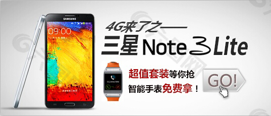 三星NOTE3