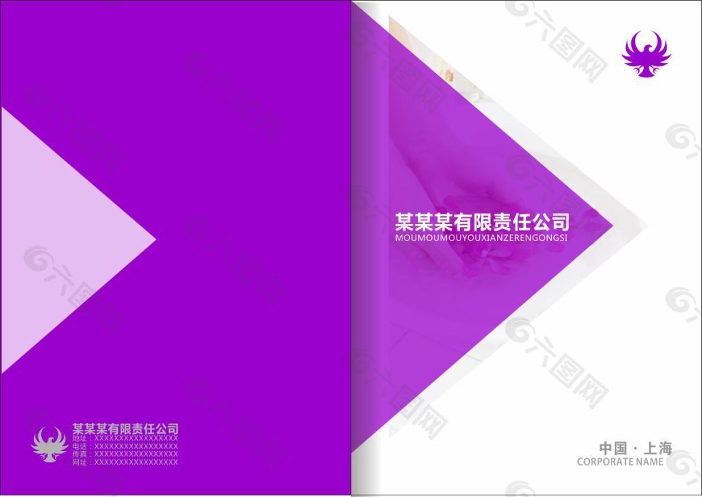 紫色调封面设计