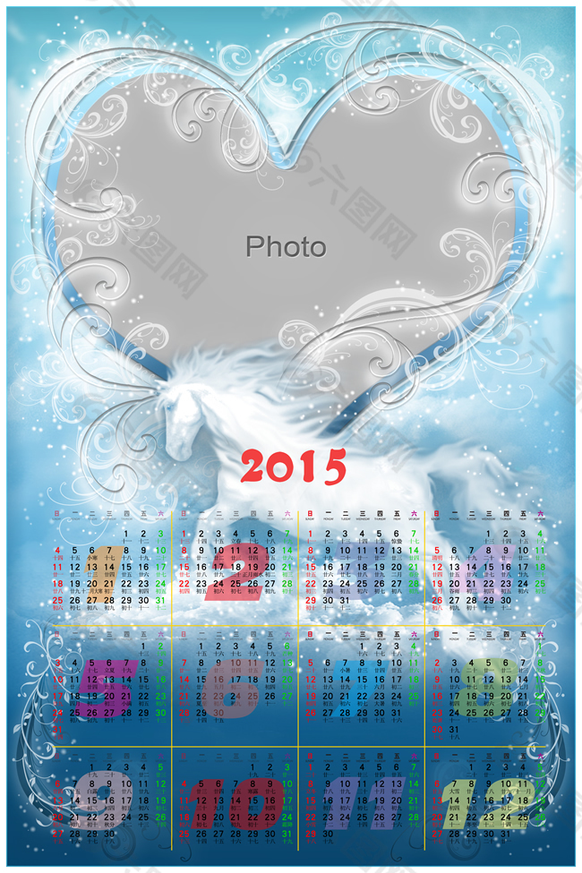 2015年日历模板