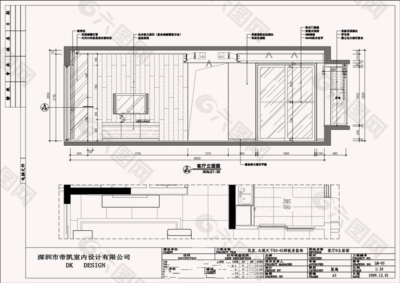 现代简约风格家装设计完整施工图