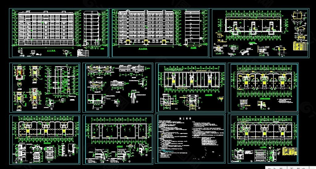 框架住宅楼全套建筑图.