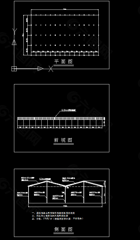 活动板房施工图