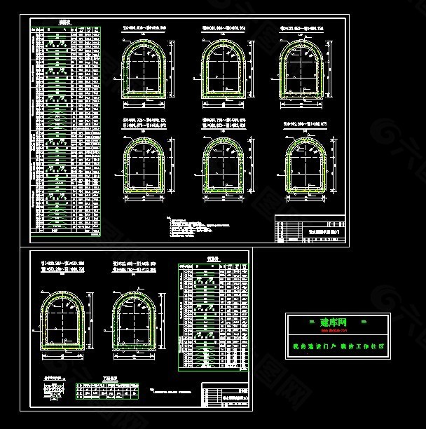 隧洞配筋cad设计施工图(已竣工).