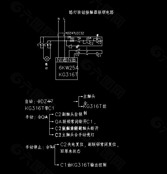 市政路灯按钮接触器联锁电路装置