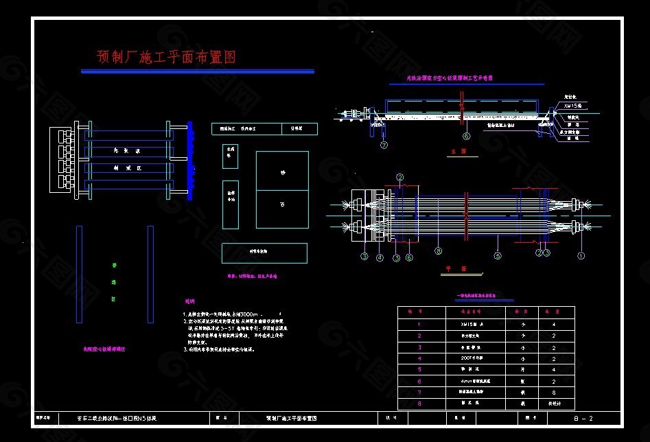 三个预制厂施工平面布置CAD设计图