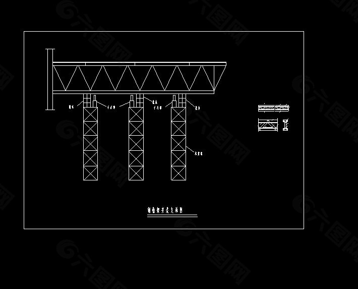 钢桁架安装支乘图