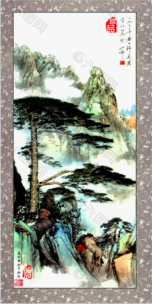 中国画水墨松树