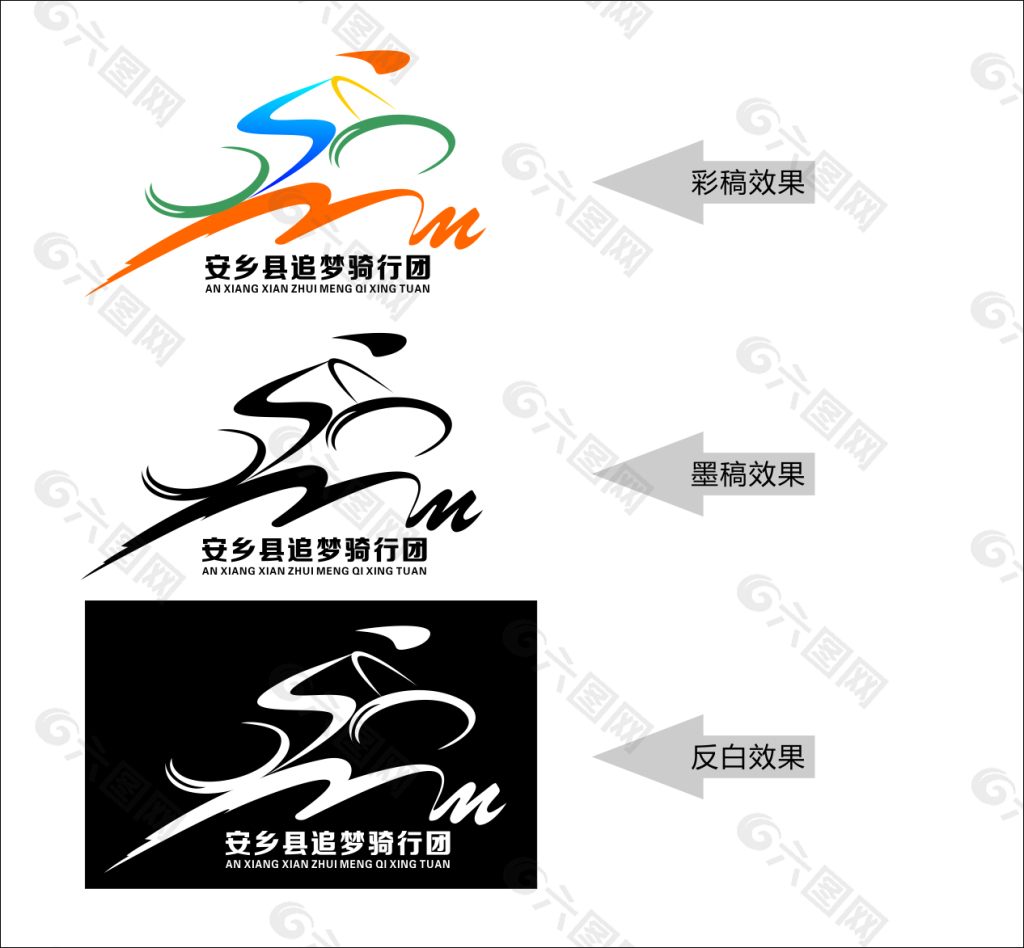 安乡县追梦骑行团LOGO