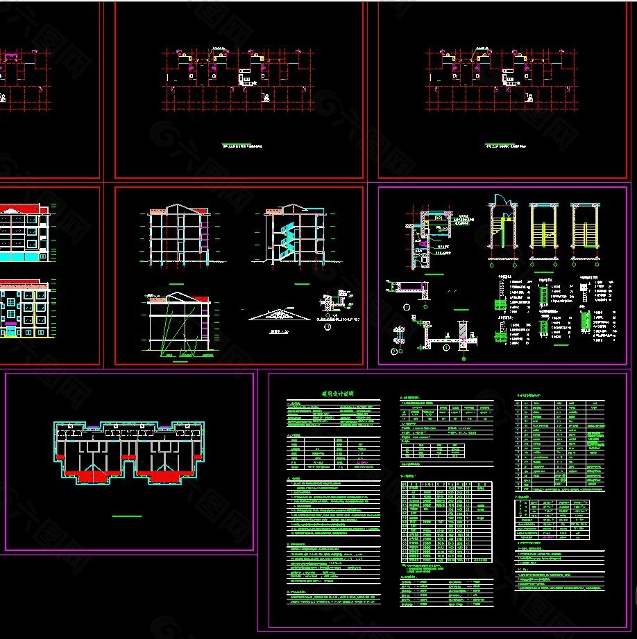 住宅楼单体全套施工图