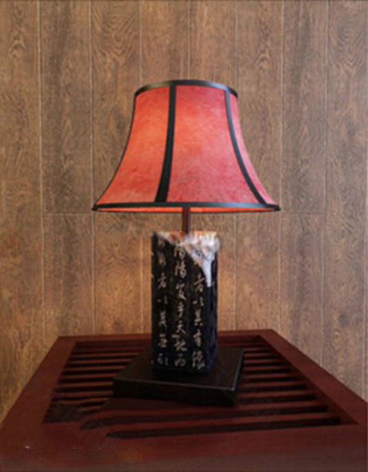 中式碑文台灯