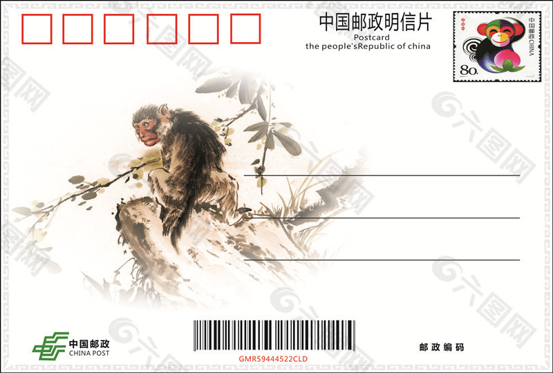 十二生肖-猴明信片