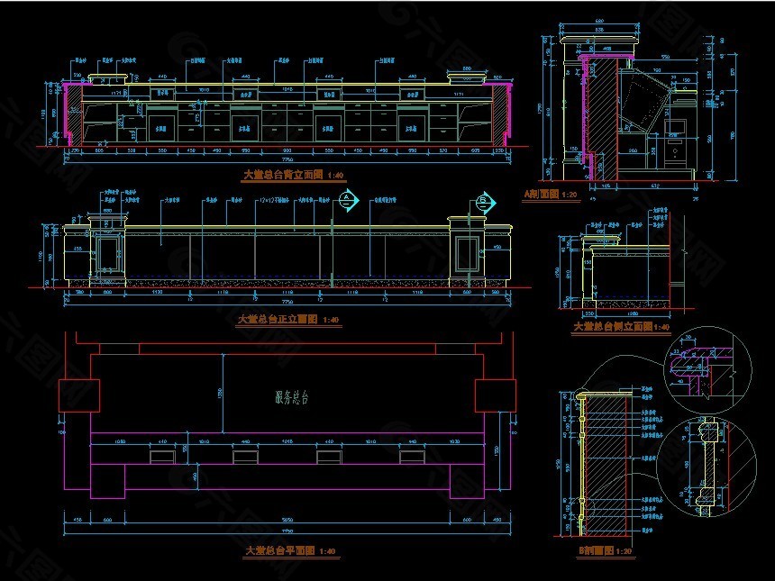 某高档大酒店大堂服务总台前台CAD