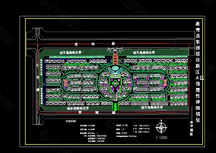 高青县东部居住小区详细规划cad设计