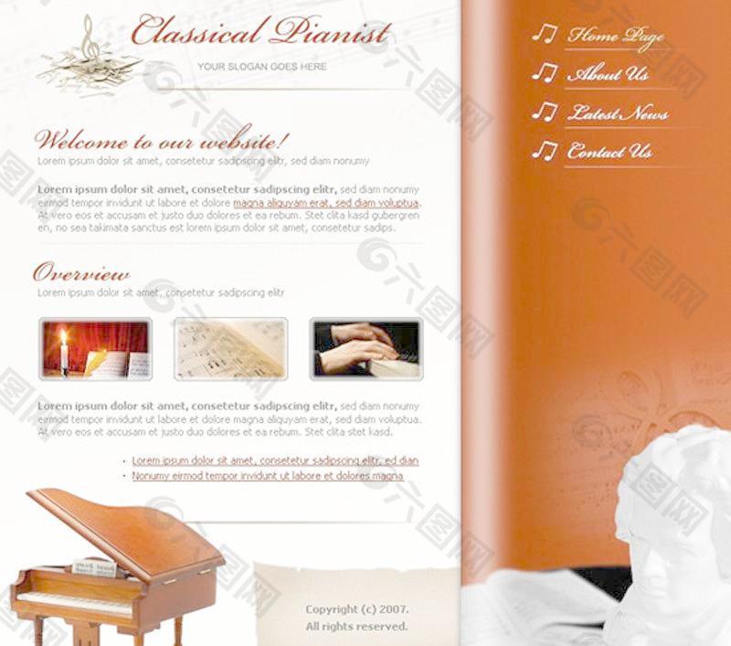 欧美钢琴艺术网站模板