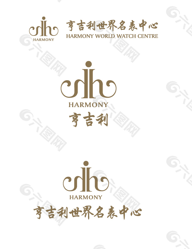 亨吉利世界名表中心logo