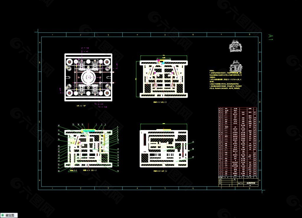 汽车连接器磨具设计装配图CAD图纸