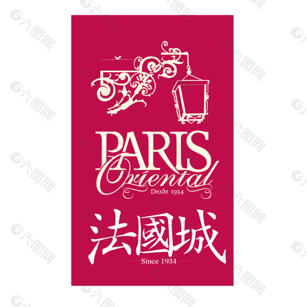 法国城LOGO设计