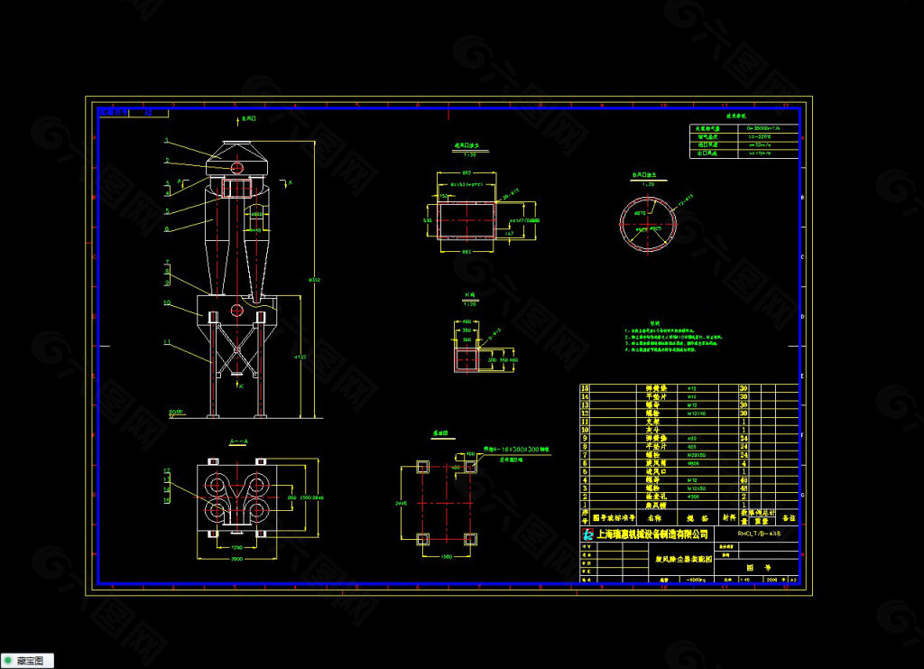 并联旋风除尘器总图