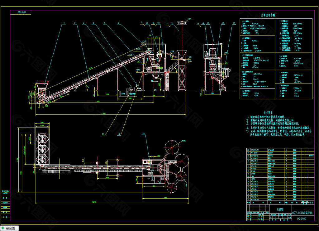 HZSL00砼搅拌站详图