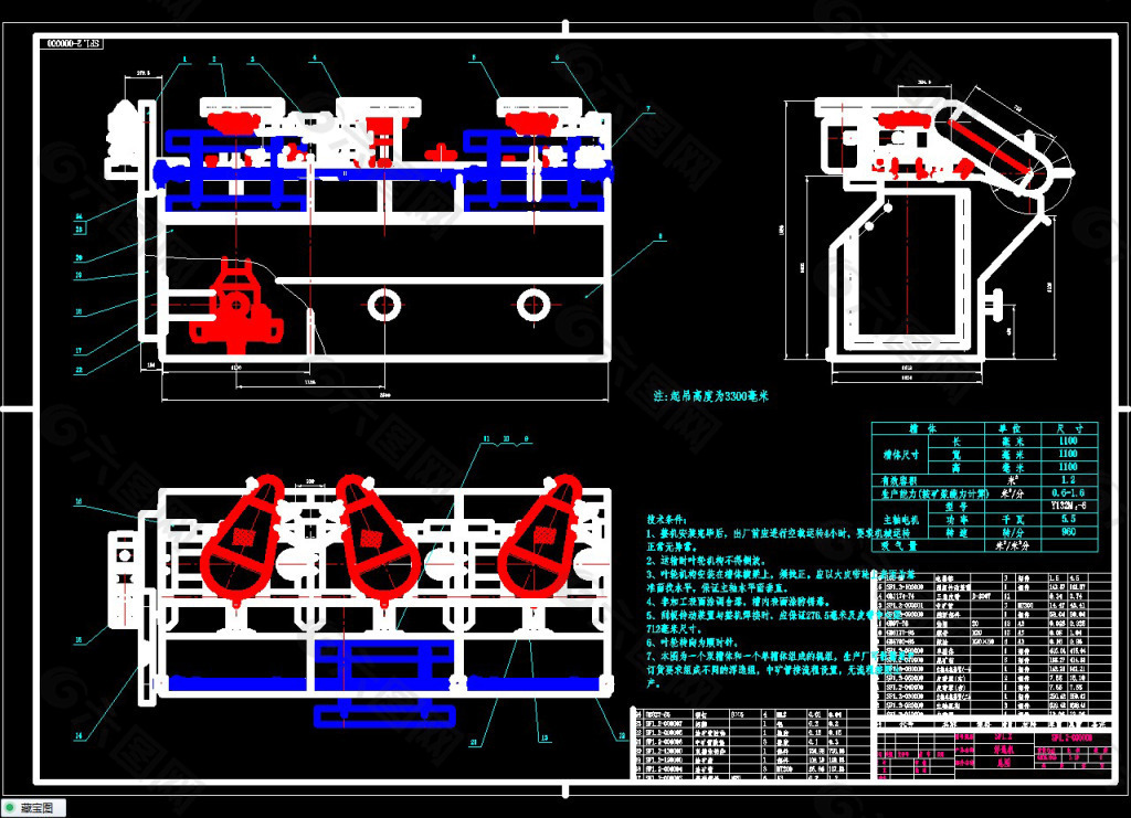 浮选机详图