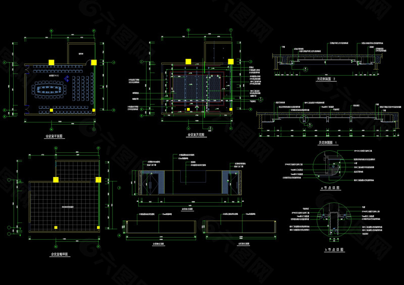 会议室装饰详图