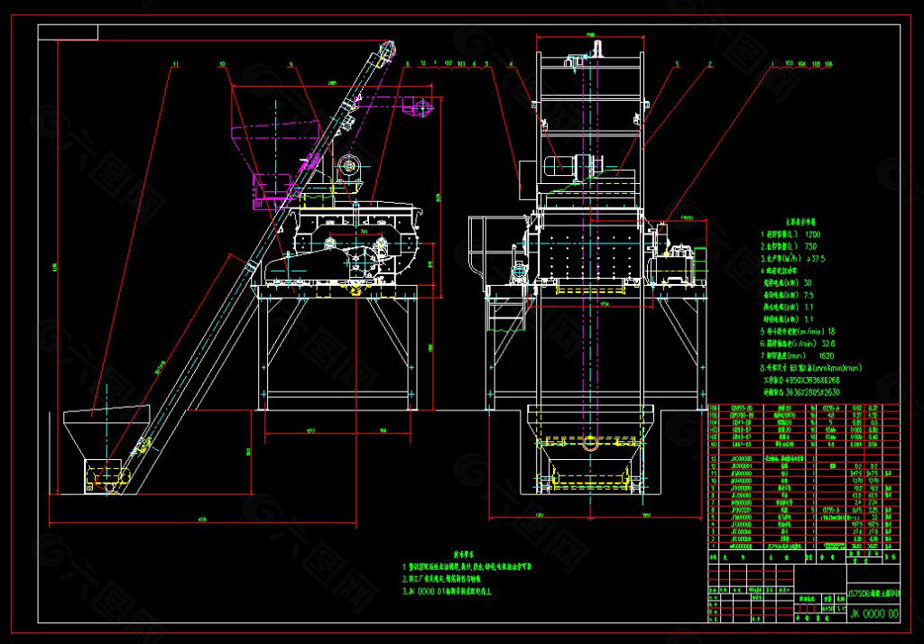 JS750混凝土搅拌机全套图
