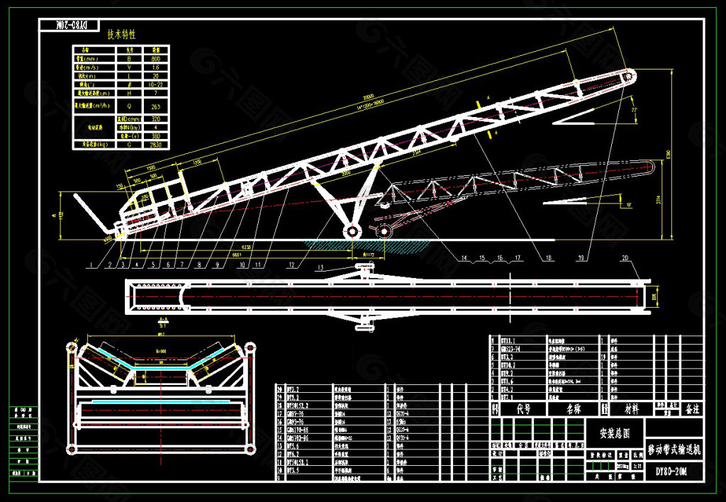 输送机图纸免费全套图片