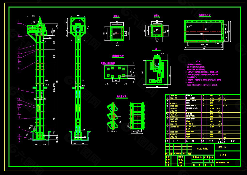 NE50斗式提升机详图