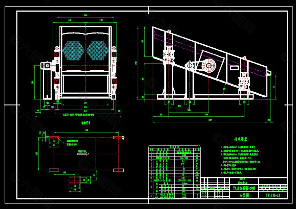 YA圆振动筛1836规格尺寸总图