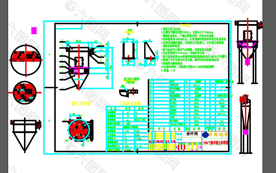 脉冲除尘器详细图纸
