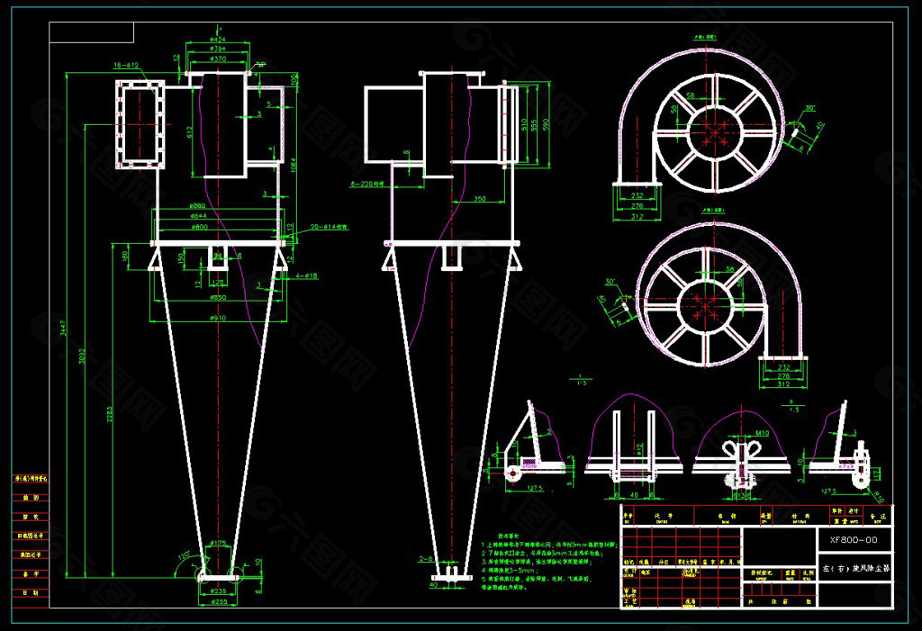 XF800旋风除尘器制作图