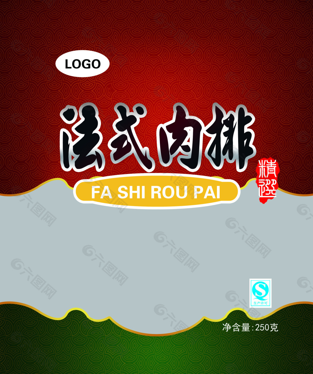 法式肉排包装