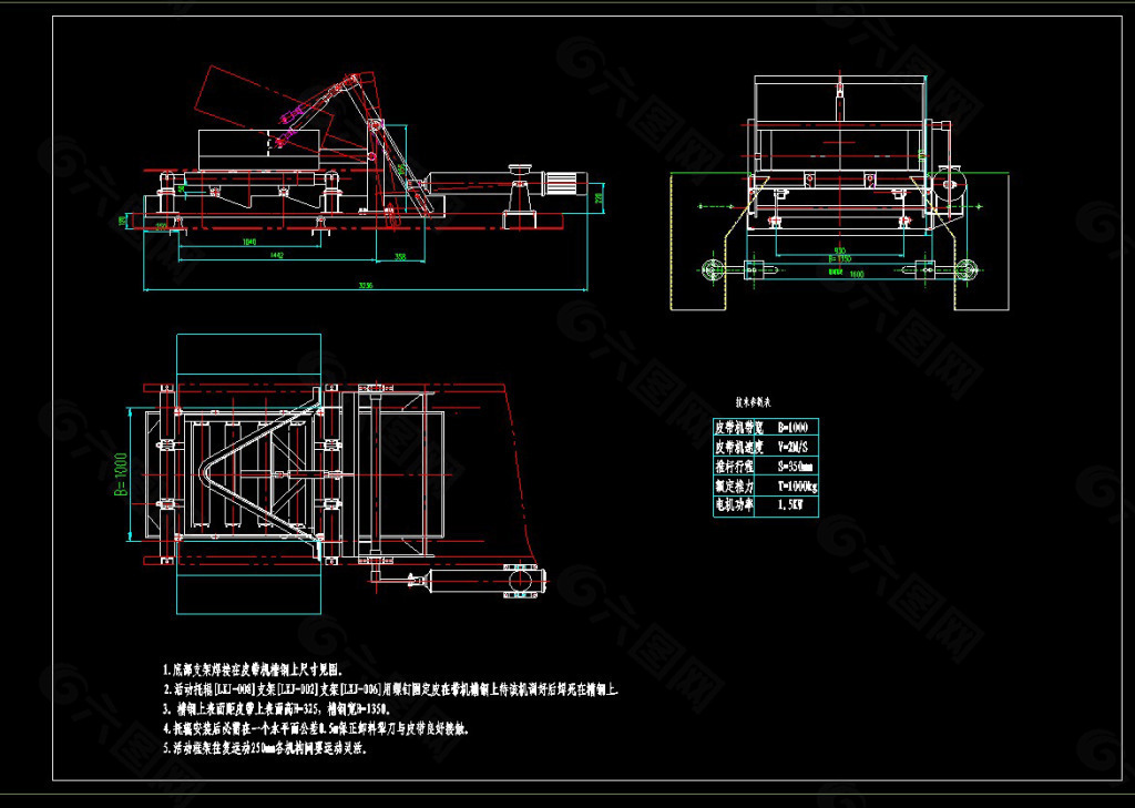 卸料器总图纸