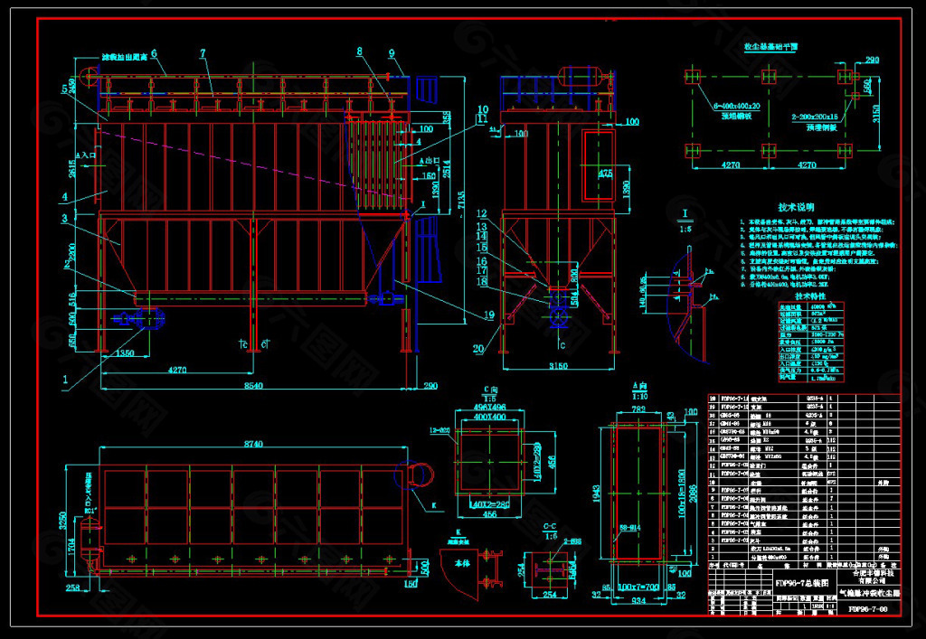 FDP9气箱脉冲袋式除尘器详图