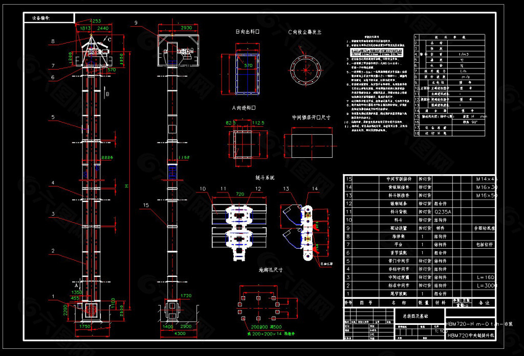 HBM720中央链提升机详图