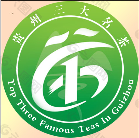 贵州三大名茶标志