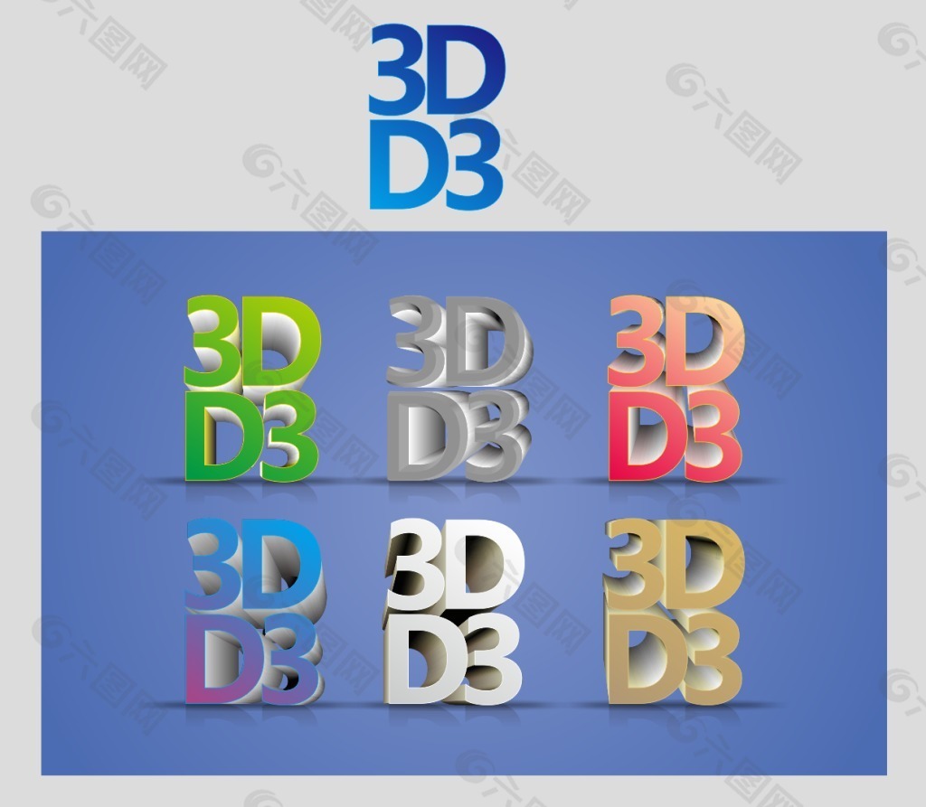 3D字效果 可编辑字体