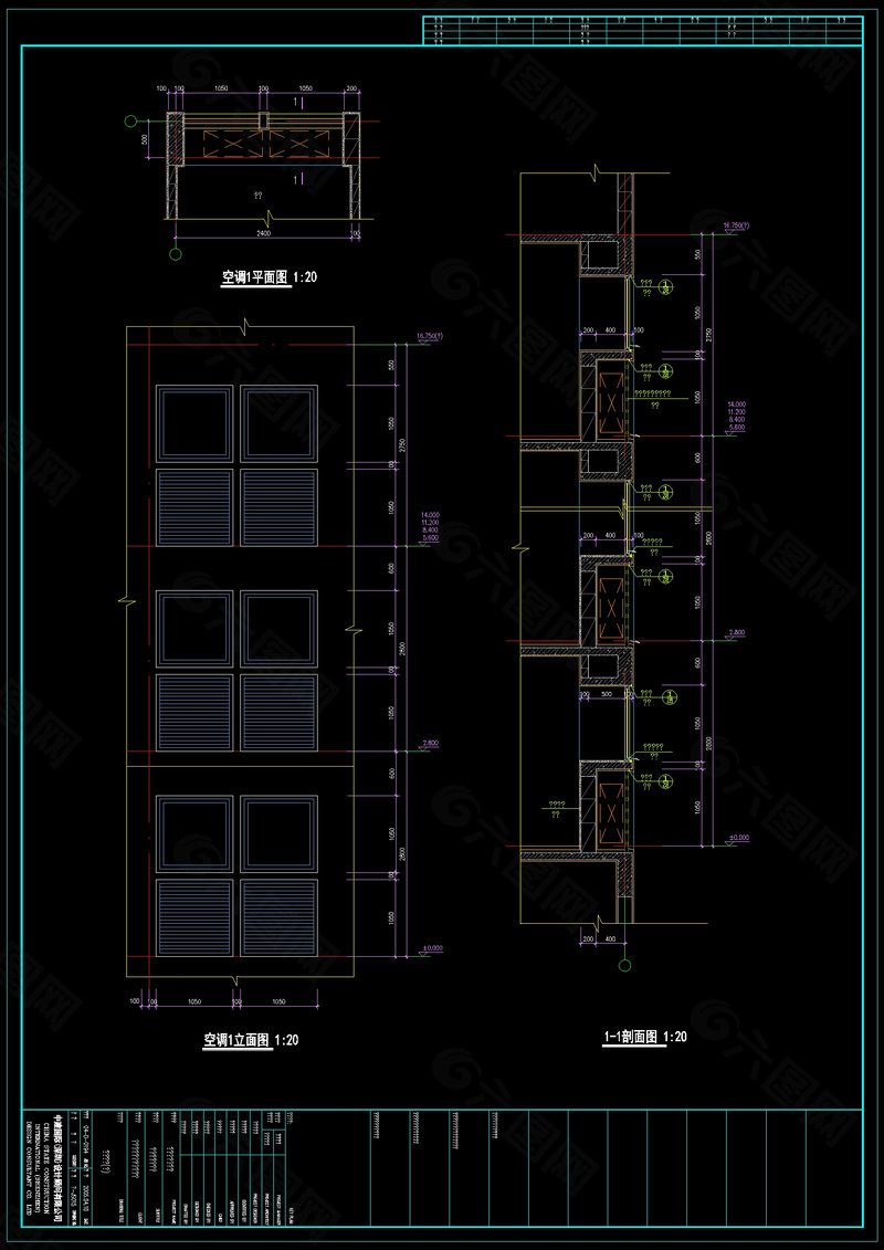 建筑设计图纸