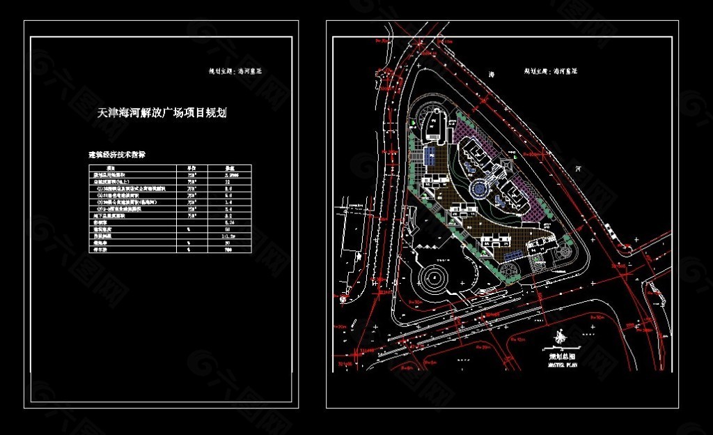 海河某商住项目总平面图