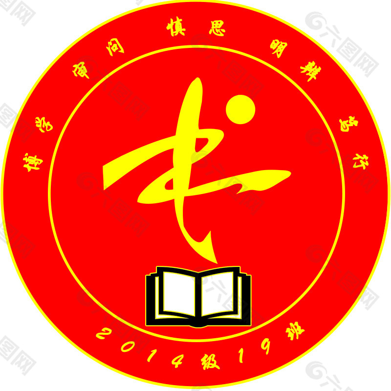 学校校园徽章书字设计