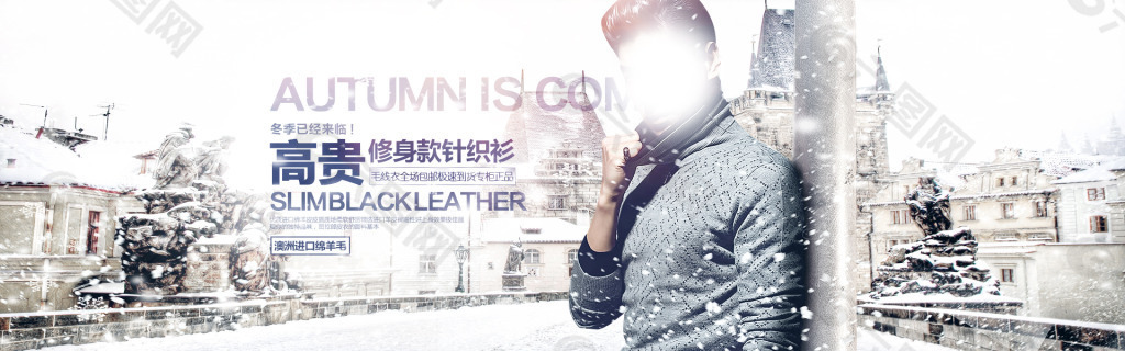 男装banner